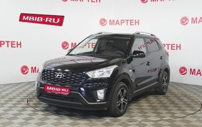 Hyundai Creta I рестайлинг, 2021 год, 1 995 000 рублей, 1 фотография