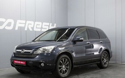 Honda CR-V III рестайлинг, 2008 год, 1 480 000 рублей, 1 фотография