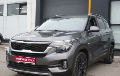 KIA Seltos I, 2022 год, 2 550 000 рублей, 1 фотография