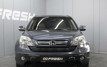 Honda CR-V III рестайлинг, 2008 год, 1 480 000 рублей, 3 фотография