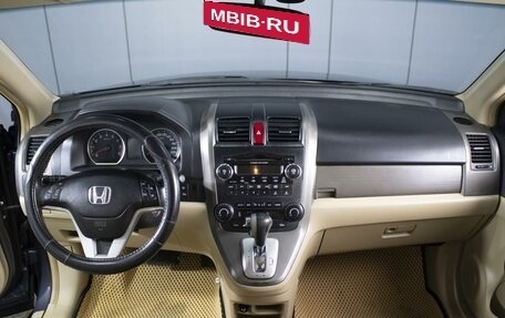 Honda CR-V III рестайлинг, 2008 год, 1 480 000 рублей, 5 фотография