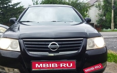 Nissan Almera Classic, 2006 год, 330 000 рублей, 1 фотография