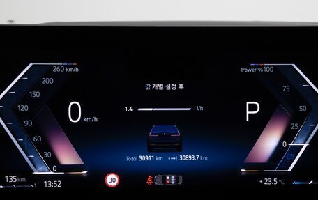 BMW 5 серия, 2023 год, 5 274 000 рублей, 8 фотография