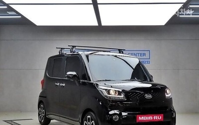 KIA Ray, 2021 год, 950 006 рублей, 1 фотография