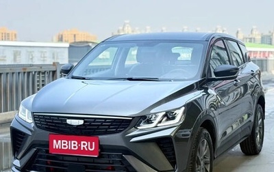 Geely Coolray I, 2025 год, 1 521 003 рублей, 1 фотография