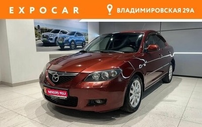 Mazda 3, 2008 год, 620 000 рублей, 1 фотография