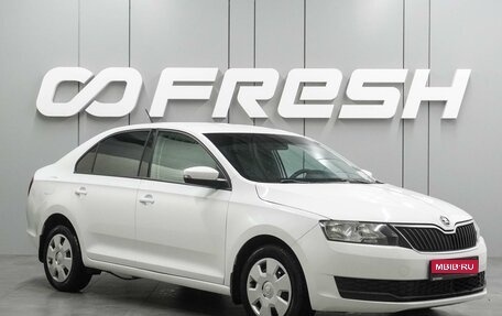 Skoda Rapid I, 2019 год, 999 000 рублей, 1 фотография