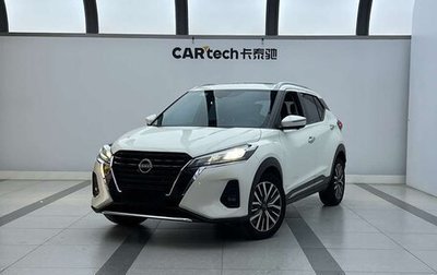 Nissan Kicks I, 2023 год, 1 490 325 рублей, 1 фотография