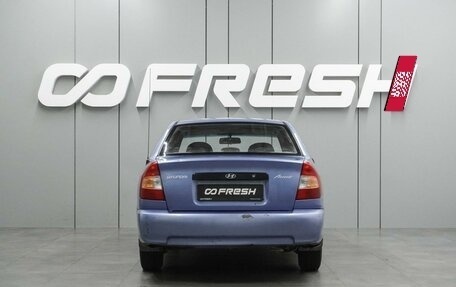 Hyundai Accent II, 2005 год, 369 000 рублей, 4 фотография