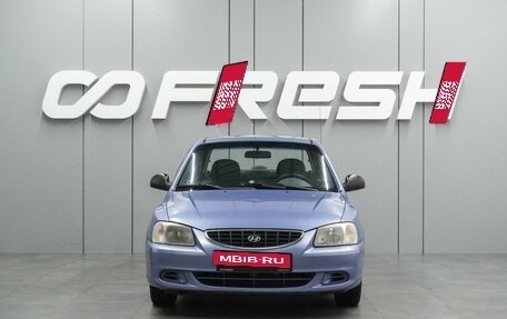Hyundai Accent II, 2005 год, 369 000 рублей, 3 фотография
