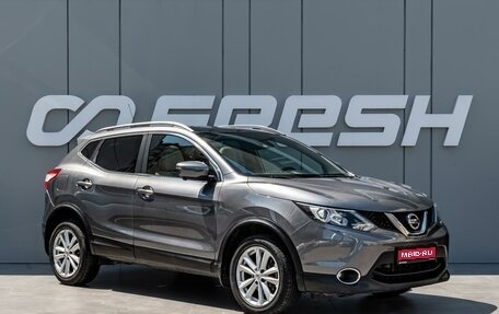 Nissan Qashqai, 2016 год, 1 630 000 рублей, 1 фотография