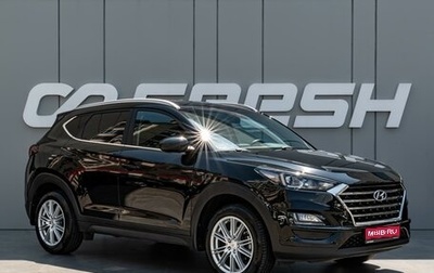 Hyundai Tucson III, 2020 год, 2 249 000 рублей, 1 фотография