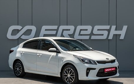 KIA Rio IV, 2019 год, 999 000 рублей, 1 фотография
