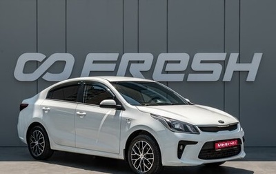 KIA Rio IV, 2019 год, 999 000 рублей, 1 фотография