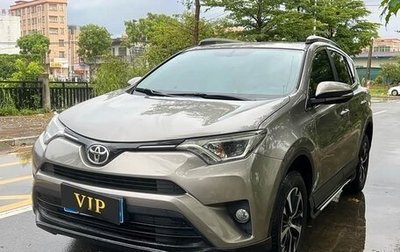 Toyota RAV4, 2019 год, 1 950 008 рублей, 1 фотография