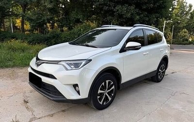 Toyota RAV4, 2017 год, 2 155 000 рублей, 1 фотография