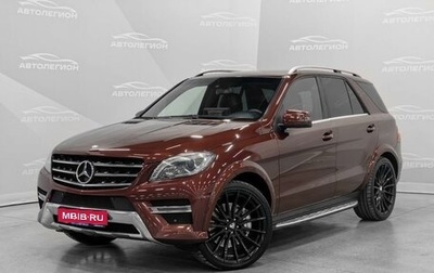 Mercedes-Benz M-Класс, 2012 год, 2 620 000 рублей, 1 фотография