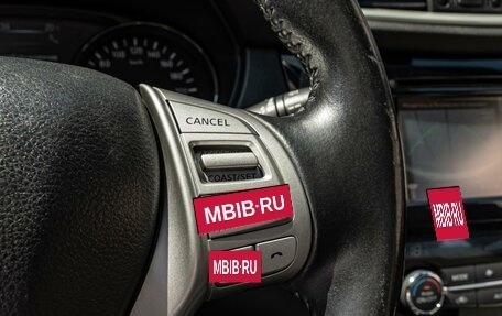Nissan Qashqai, 2016 год, 1 630 000 рублей, 18 фотография