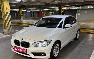 BMW 1 серия, 2017 год, 1 850 000 рублей, 1 фотография