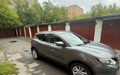 Nissan Qashqai, 2018 год, 2 000 050 рублей, 4 фотография