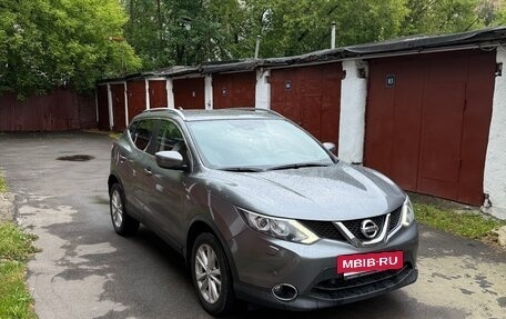 Nissan Qashqai, 2018 год, 2 000 050 рублей, 3 фотография