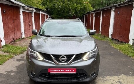 Nissan Qashqai, 2018 год, 2 000 050 рублей, 2 фотография