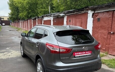 Nissan Qashqai, 2018 год, 2 000 050 рублей, 7 фотография