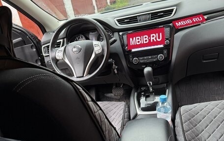 Nissan Qashqai, 2018 год, 2 000 050 рублей, 20 фотография