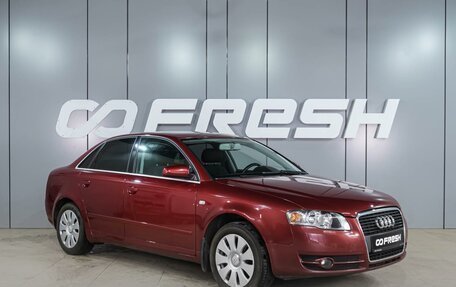 Audi A4, 2006 год, 779 000 рублей, 1 фотография