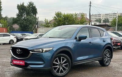 Mazda CX-5 II, 2018 год, 2 580 000 рублей, 1 фотография