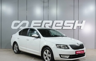 Skoda Octavia, 2013 год, 1 439 000 рублей, 1 фотография
