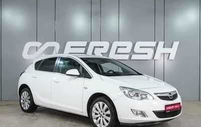 Opel Astra J, 2011 год, 799 000 рублей, 1 фотография