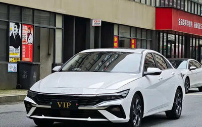 Hyundai Elantra, 2025 год, 1 545 000 рублей, 1 фотография