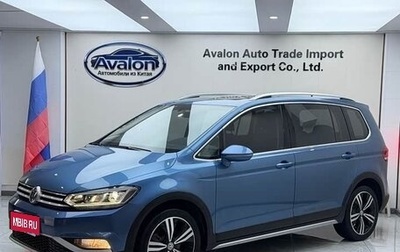 Volkswagen Touran III, 2026 год, 1 575 000 рублей, 1 фотография