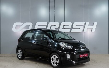 KIA Picanto II, 2015 год, 669 000 рублей, 1 фотография