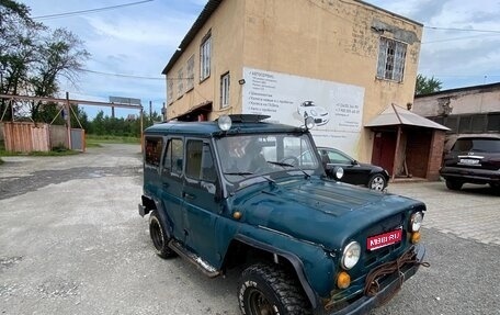 ЛуАЗ 3151, 1992 год, 257 000 рублей, 1 фотография
