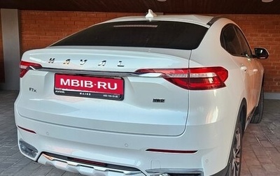 Haval F7x I, 2022 год, 2 350 000 рублей, 1 фотография