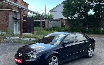 Audi A4, 2002 год, 700 000 рублей, 1 фотография