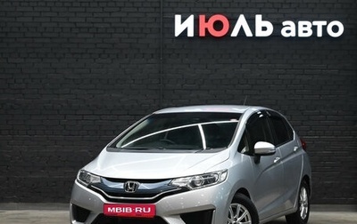 Honda Fit III, 2014 год, 1 100 000 рублей, 1 фотография