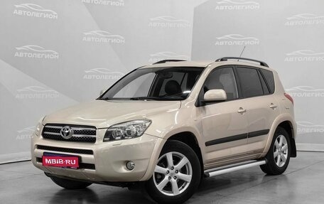 Toyota RAV4, 2008 год, 1 240 000 рублей, 1 фотография