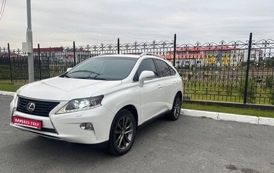 Lexus RX III, 2013 год, 2 850 000 рублей, 1 фотография