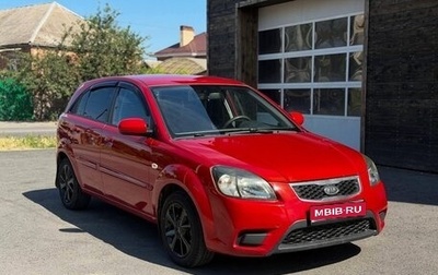KIA Rio II, 2010 год, 690 000 рублей, 1 фотография