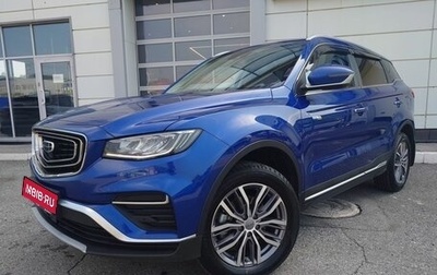 Geely Atlas, 2021 год, 1 890 000 рублей, 1 фотография