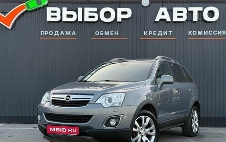 Opel Antara I, 2013 год, 1 330 000 рублей, 1 фотография