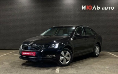 Skoda Octavia, 2019 год, 1 899 000 рублей, 1 фотография