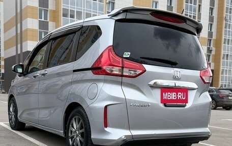 Honda Freed II, 2020 год, 1 400 000 рублей, 3 фотография