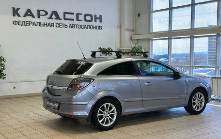 Opel Astra H, 2008 год, 548 000 рублей, 2 фотография