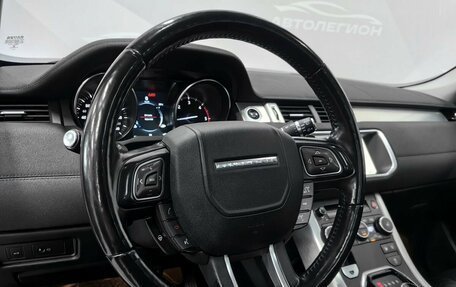 Land Rover Range Rover Evoque II, 2018 год, 2 900 000 рублей, 13 фотография