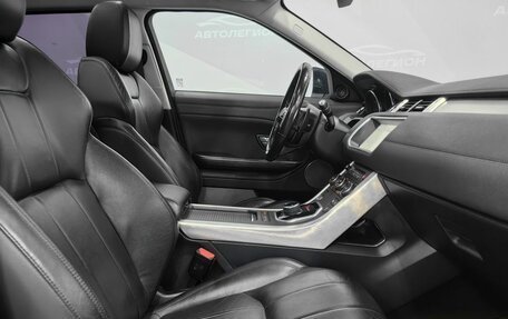 Land Rover Range Rover Evoque II, 2018 год, 2 900 000 рублей, 16 фотография