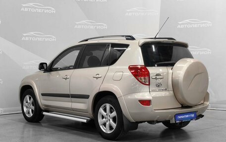Toyota RAV4, 2008 год, 1 240 000 рублей, 3 фотография